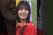 【日向坂46】推しが気になる小坂菜緒と集中MAXの山口陽世 #オードリー #日向坂 #小坂菜緒 #こさかな #山口陽世 #ぱる #乃木坂46