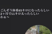 【乃木坂46】与田祐希の家族、2ヶ月で11キロ太ったらしい・・・