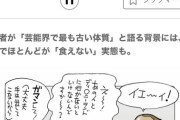 【悲報】声優界、性接待の温床だったｗｗｗｗｗｗｗｗｗｗｗ　　