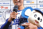 【朗報】高橋宏斗さん、今シーズンの新人王争いでトップを独走wwwwwwwwwwwwwwwwww