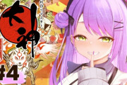 【悲報】ホロライブVtuberさん、ゲームのサムネがアレで韓国人に文句を言われてしまう・・・