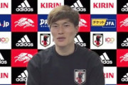 【日本代表】「爆発しちゃいました」先制ゴール後に雄叫びの古橋亨梧、初先発への想い「絶対やってやるぞ」