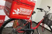 【速報】フードデリバリー「出前館」 商品が入った袋に生きたネズミが混入　利用客「商品に異物を感じた」、会社が中身を確認