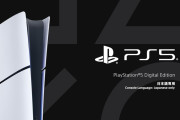 【悲報】PS5さん、ライバルが二人ともずっこけて勝ちハードにｗｗｗｗｗｗｗｗｗｗ