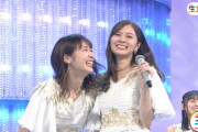 【乃木坂46】油断してたなｗ！うたコンに愛されてる高山一実がこちらｗｗｗｗｗ