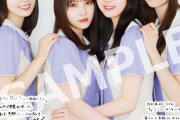 【乃木坂46】31st『ここにはないもの』CDショップコラボキャンペーンが決定！
