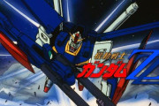 SEED大成功したしその金でやっと劇場版ZZガンダム作れるよな