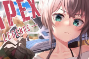 Vtuber 少なくともトワ、まつりは本気で練習してapex上手くなったと思うぞ←男と遊んでキャリーしてもらってたただけやろ…