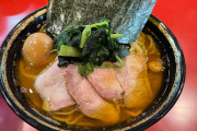 【朗報】家系ラーメン、美味しすぎる