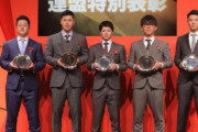 Q.新人特別賞の5人の中で1番凄い選手は？A.佐藤「牧」伊藤「牧」中野「奥川」牧「佐藤」奥川「4人」