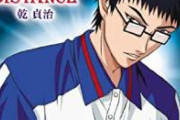 【悲報】青春学園テニス部3年・乾さん、データを捨てる
