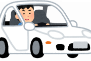3大運転中のひとりごと「なんだこいつ～！」「やっちまったなァ！」「チックショーー！」