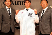 ロッテドラ1上田、契約金1億・年俸1600万で合意！背番号はどうなる？