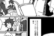 【FGO】千里眼トリオの仲良し漫画ｗｗｗ　「今から2分３５秒後にマーリンがこの食堂に来る」