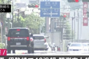 日本もそろそろ石油が出るのではないか。本日の最高気温一覧