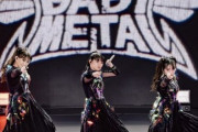 新生BABYMETALが召喚され、新たな展開へ…再び世界を目指せるか