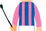 【悲報】『競馬』今村聖奈＆永島まなみら女性騎手5名と男性騎手1名が騎乗停止処分　調整ルームや競馬開催中の騎手控室でスマホを使用