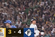 【vs.ソフトバンク】日ハム福田俊、増田のタイムリーで1点差に詰め寄られる