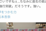 【悲報】富裕層さん、本を出版して貧乏自慢してしまい炎上wwwww