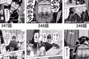 【悲報】カイジ、迷走ｗｗｗｗｗｗｗｗ