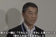 宮城県知事、土葬墓地の検討を撤回「市町村長に確認したけど受け入れられないという答えばかりだった。実現は極めて厳しい」