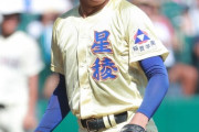 奥川が思ったより人気無い理由www