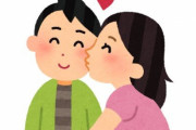 中学男子生徒にキスした20代女性教諭を停職6ヶ月の処分 → 羨ましがる声が殺到してしまうｗｗｗｗ
