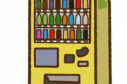 【衝撃】自販機にあると「お、わかってるな」ってなる飲み物→『これ』ｗｗｗｗｗ