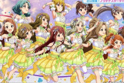 【ミリオンライブ】次回プラチナスタータイムイベント「サウンド・オブ・ビギニング」喜多日菜子実装