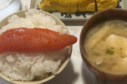 【画像】この朝食の不満点