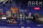 Switch「SAEKO: Giantess Dating Sim」が予約開始！目を覚ますと、巨大な少女があなたを見下ろしていた