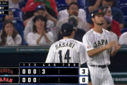 ４回表　日本０－３メキシコ　←このときの気持ち