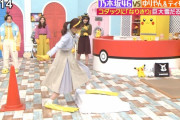 手がペンギンになっちゃう松村沙友理ちゃんぐうかわｗｗｗ【乃木坂46】