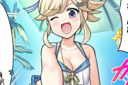 【グラブル】ぐらぶるっ！2627話 オーバーホール中のククル