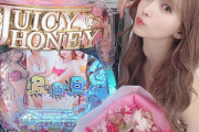 【新台】Pジューシーハニー3 スペック・筐体画像公開！筐体の上に乗ってるのwww
