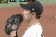 巨人野上、野上みたいなピッチングをする