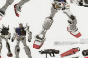 【画像】1stガンダムのデザインアレンジってめっちゃ多いけどどのアレンジが一番好き？