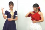 【乃木坂46】まあや先生、「インフルエンサー」ダンスを教えるw