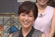 中野美奈子“久々テレビ出演”の変貌ぶりに仰天！「目の周りのシワが…」