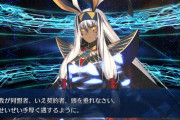 【FGO】ニトクリス〔オルタ〕の再臨と全スキルと倍率 NP100に悪特性付与 人特攻高のAtkアヴェンジャー