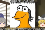 【根拠一覧】「神田沙也加」も「木村花」も「高橋まつり」も、俺たちなんJ民と結婚すれば死ななくて済んだという事実‥‥