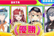 【にじイカ祭り2025】初中級者の部 トーナメント：決勝戦！BKTRうおおおおおおおおおおおおお