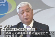 自衛隊と中国軍の防衛交流再開…中谷防衛相「率直な議論と意思疎通を重ねていく」！