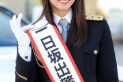 【SKE48】髙畑結希が写真集を出すとしたら全ページ違う職業体験(リアル制服）だな！