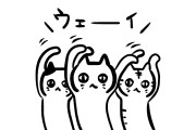 日本人が「生後4ヶ月のネコ」を撮影した結果→4枚目どうなってるの？とネット民が爆笑！【台湾人の反応】