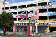 千葉県柏市のパチンコホール「KIZUNA8」が7月21日で閉店へ
