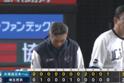 【敗戦】西武ファン集合（2026.4.30）