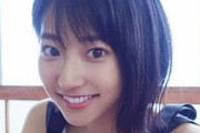 【画像あり】武田玲奈：「マガジン」表紙に　快進撃が止まらない！　最旬なれなれな