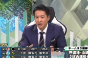 2試合連続セーブのDeNA山﨑について　五十嵐亮太氏「技術的なところですよね。シーズンを戦いながら良いものが見つかっていくと思う」