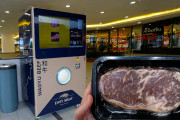 シンガポールに和牛の自動販売機があった！「マクドナルドの塩コショウで味付けw」「アメリカなら自販機ごと盗まれるw」海外の反応